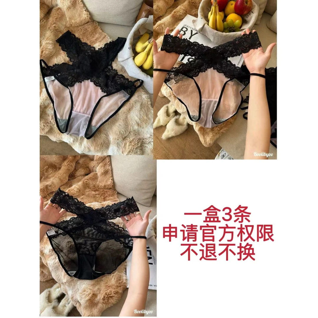 （一盒3色）美腰柔软网纱搭配性感蕾丝交叉镂空高弹大码内裤