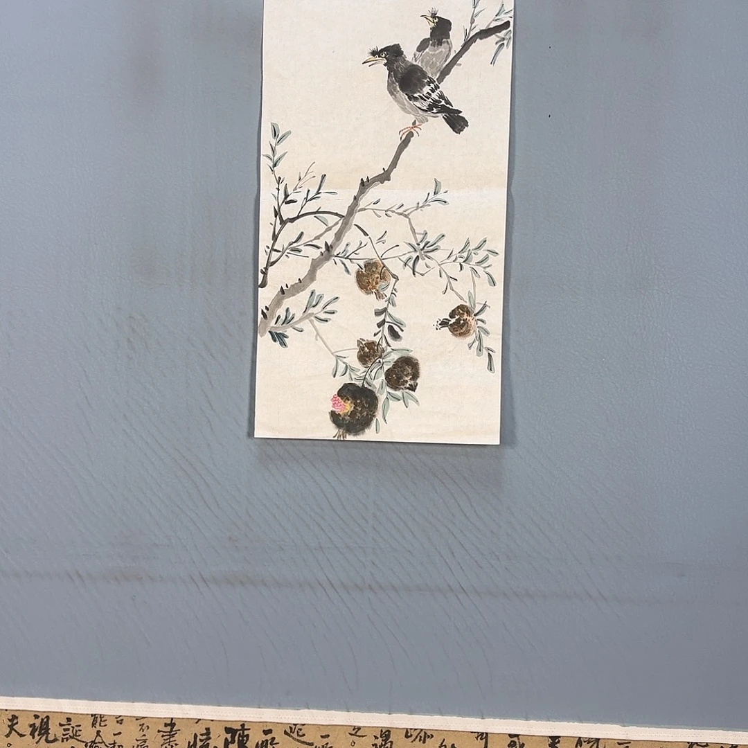 国画443 牡丹仙子也