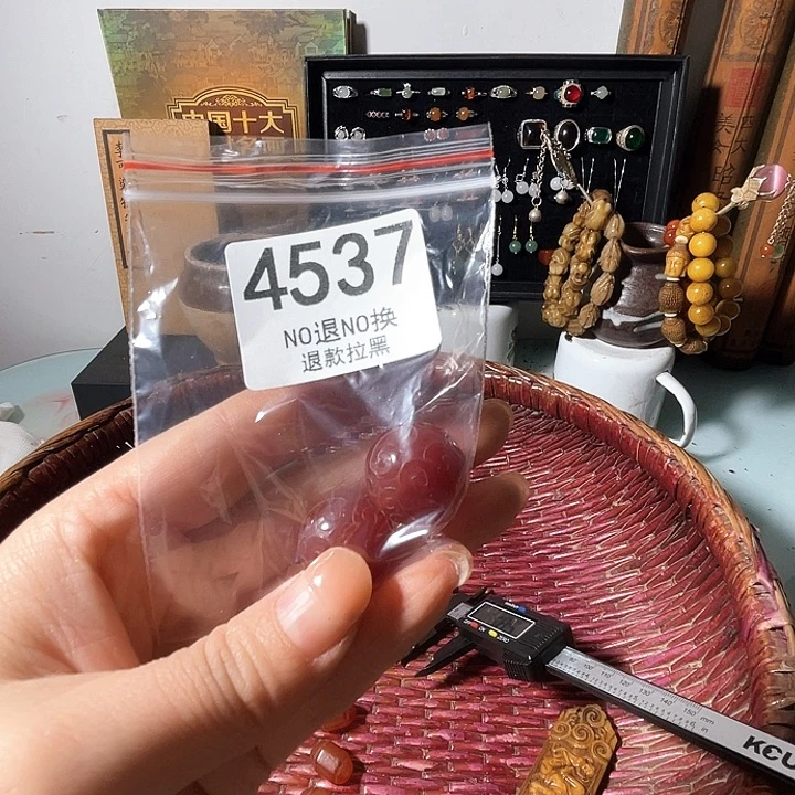 南***瓜4537。