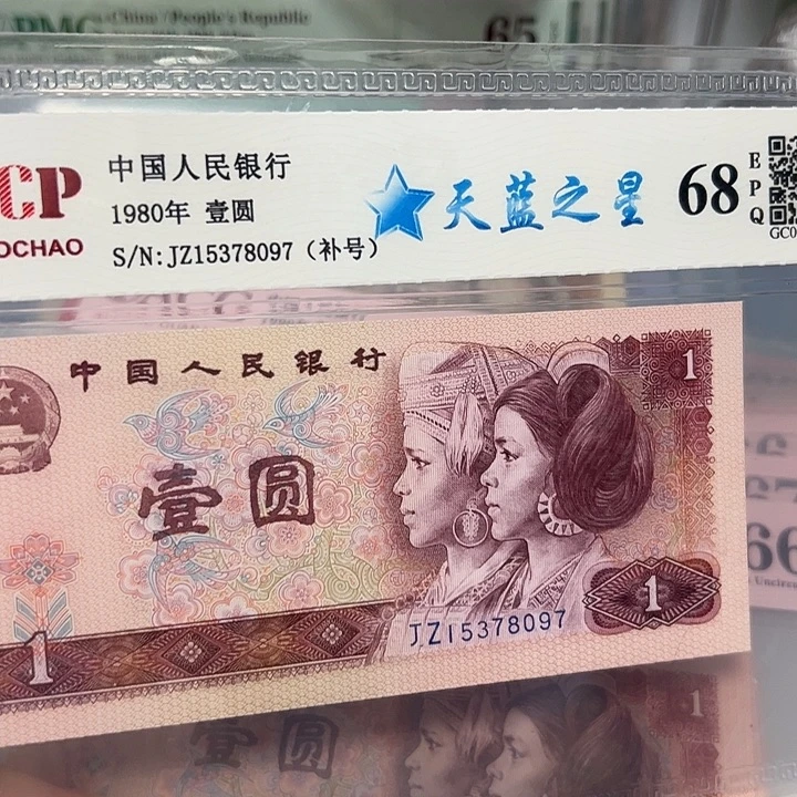 801天蓝之星补15378097。