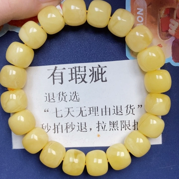 琥珀未镶嵌珠宝奇石206