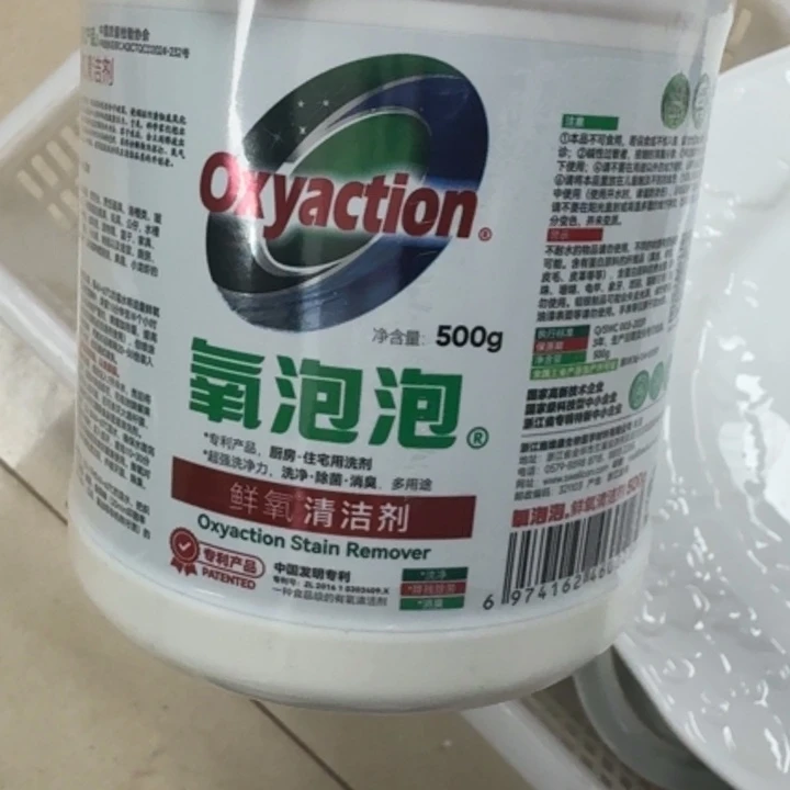 瓷片开播啦…开播啦！