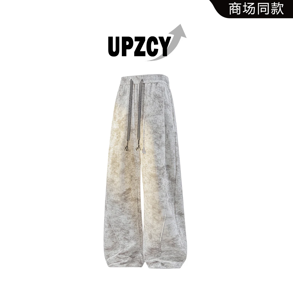 UPZCY美式扎染肌理感阔腿裤男款秋冬季潮流褶皱拼接设计感休闲裤