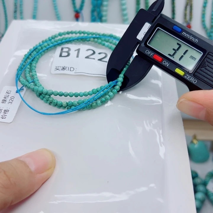 未镶嵌绿松石颈饰