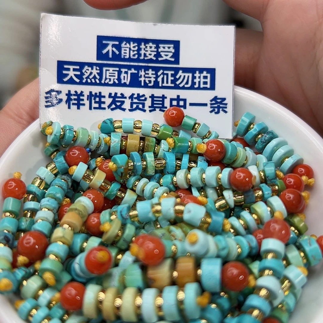 南红玛瑙珠宝奇石未镶嵌发一件，多样性发货