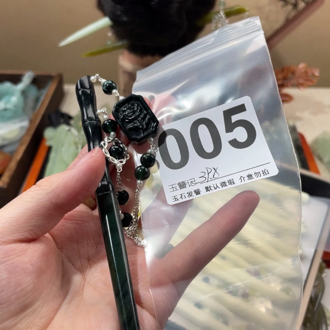 蛇纹石玉未镶嵌发饰