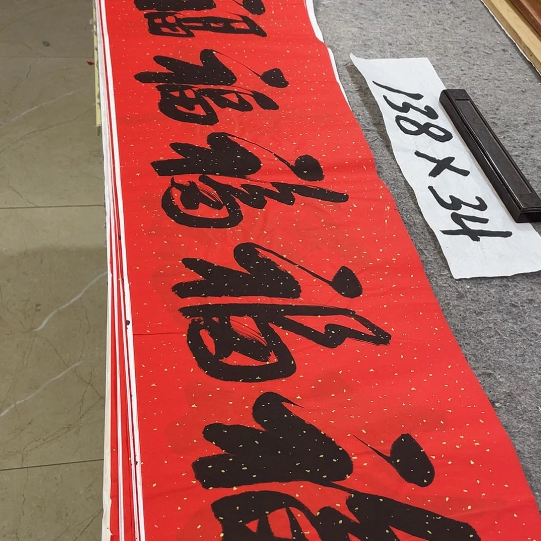书法Lvqinzhenshufa