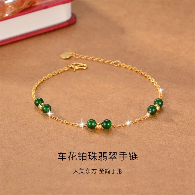 瑞梦缘珠宝 PT990铂金黄车花铂珠翡翠手链HS071