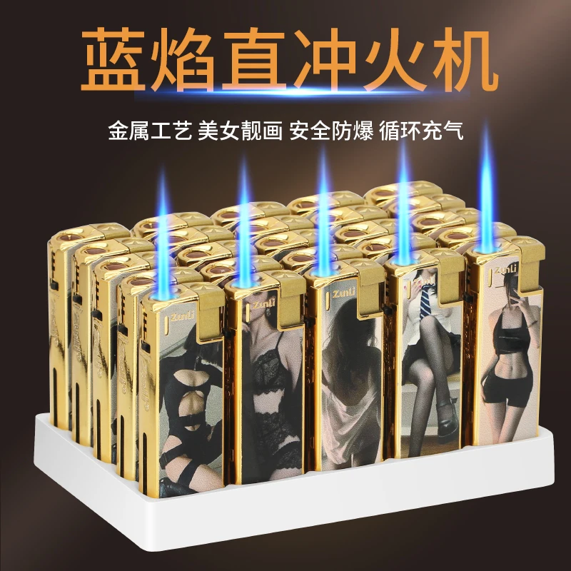 【金属直冲】魅惑防风打火机直冲蓝焰充气颜值高档送礼定制防风批发