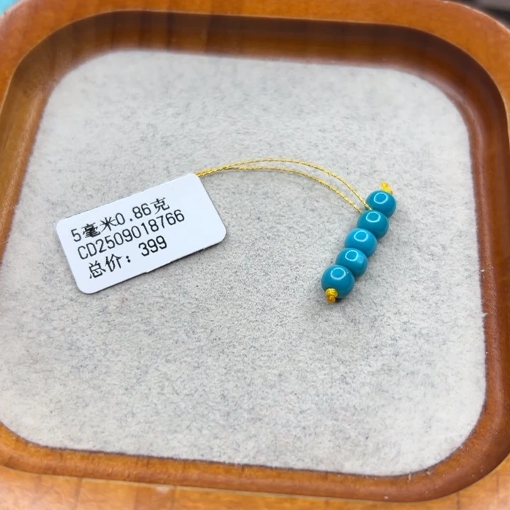 绿松石未镶嵌手链