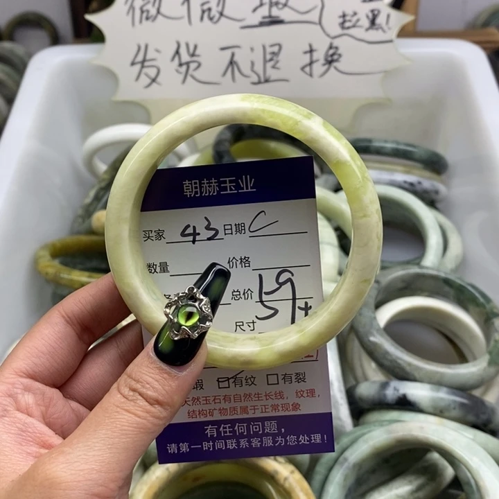 蛇纹石玉手镯未镶嵌