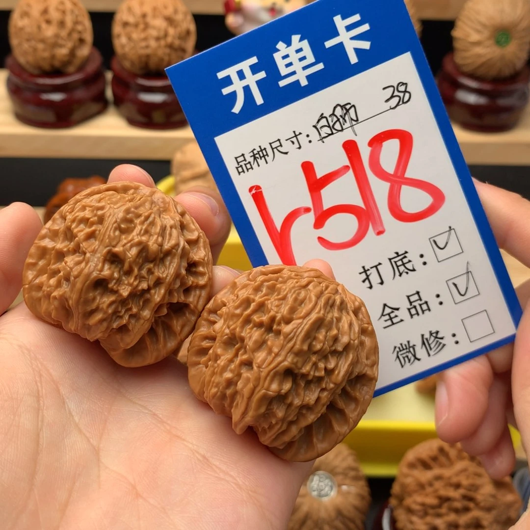 吊坠文玩核桃38 白狮子全品