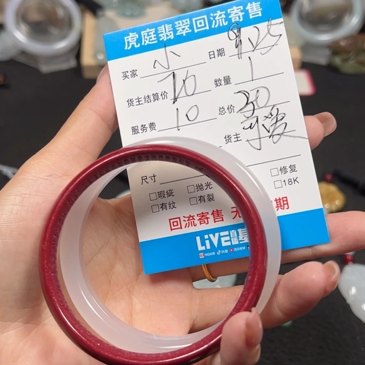 ****s翡翠未镶嵌颈饰天然