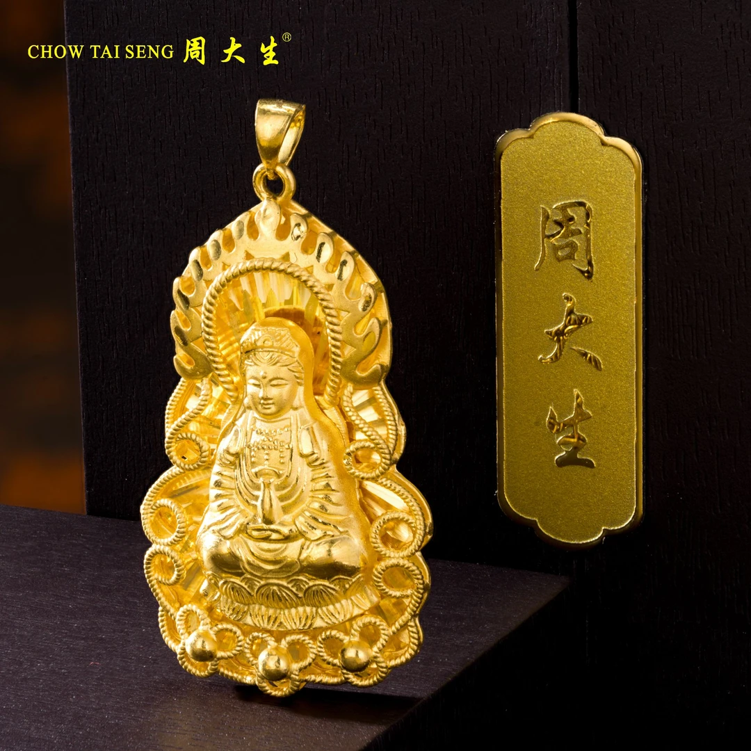 Chow Tai Seng/周大生新年观音菩萨黄金挂坠送男友老公父亲节礼物
