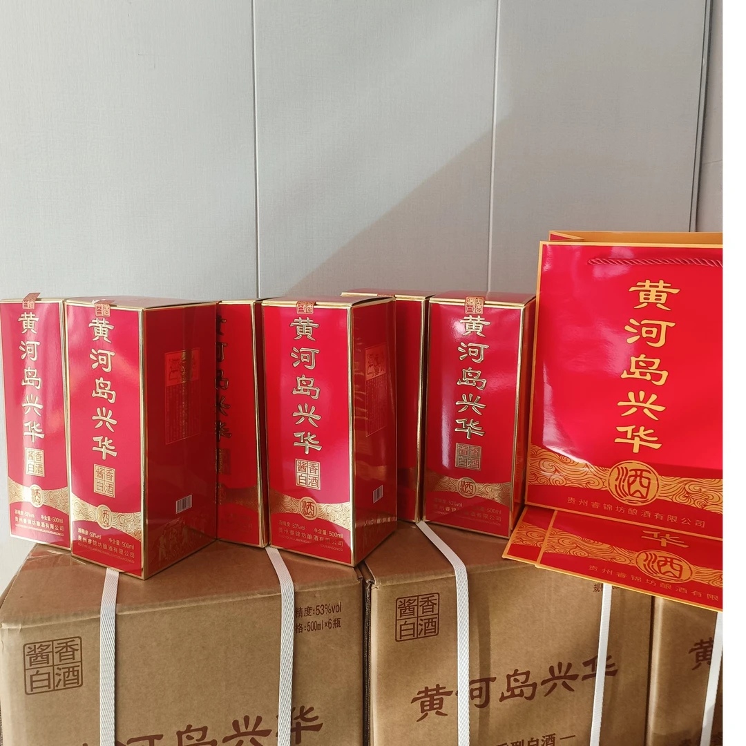 黄河岛兴华酱香型白酒适合喜宴婚宴升学宴生日宴送礼聚餐53%Vol