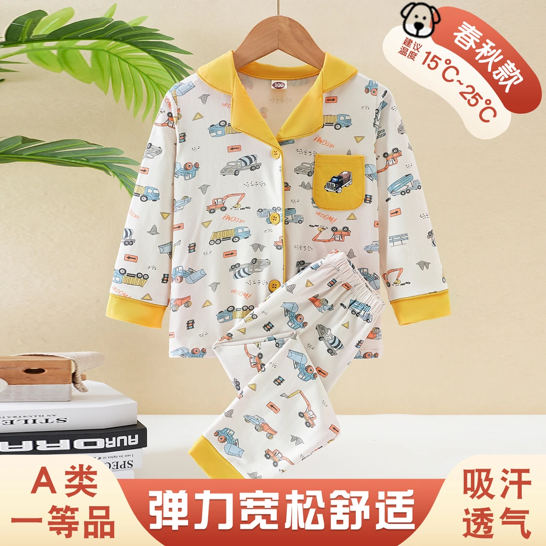 男童睡衣a类纯棉小汽车儿童家居服全棉春秋宝宝立领开衫长袖套装