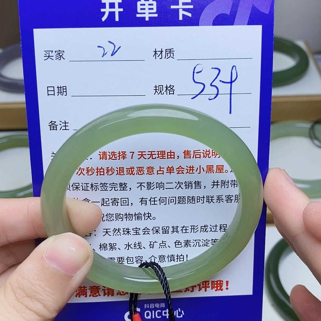 和田玉未镶嵌手镯Mz
