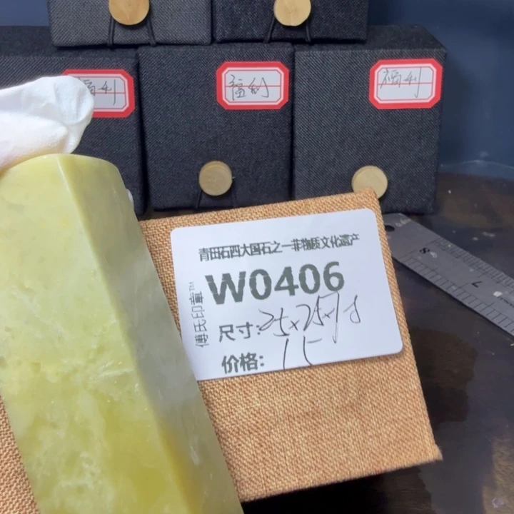 青田石12.1青田石雕厂家直销