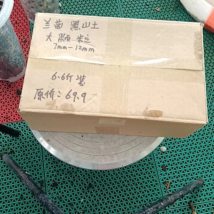 咸***苑兰菌颗粒大颗粒6.6斤装