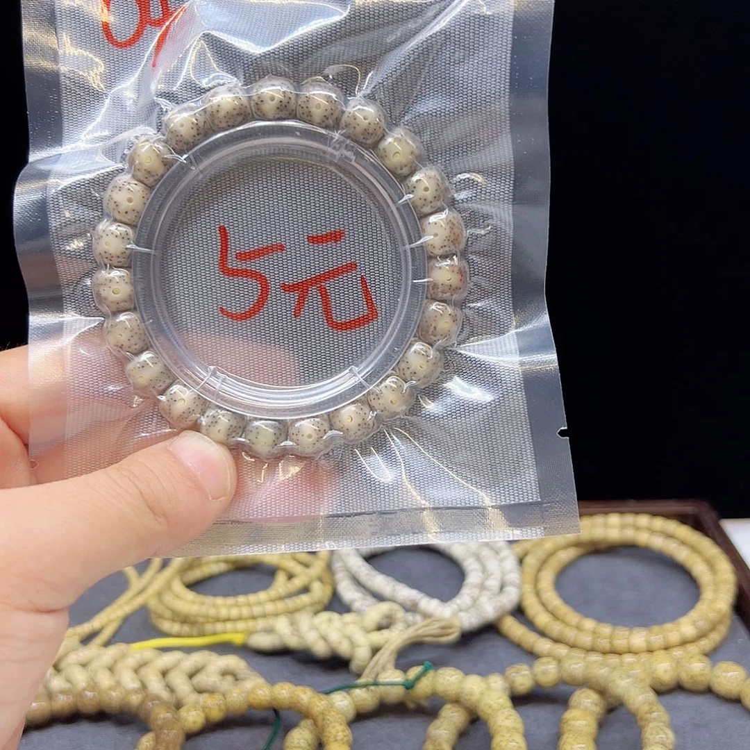 吊坠星月菩提开播福利04