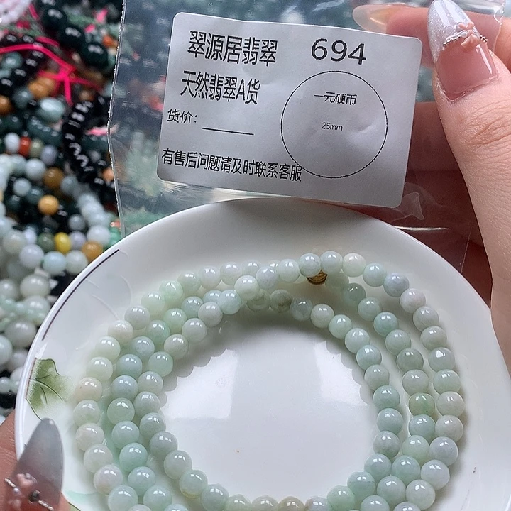 未镶嵌手链翡翠翡翠