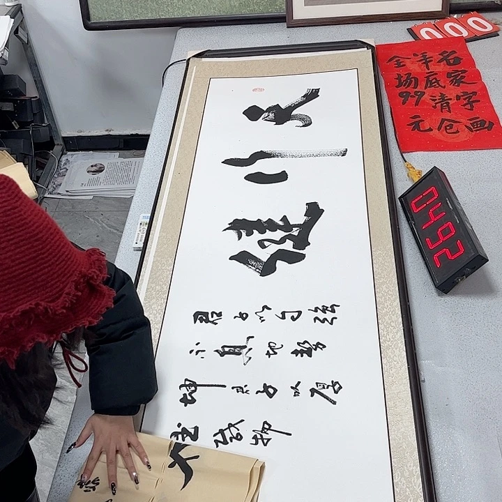 书法书法作品欣赏