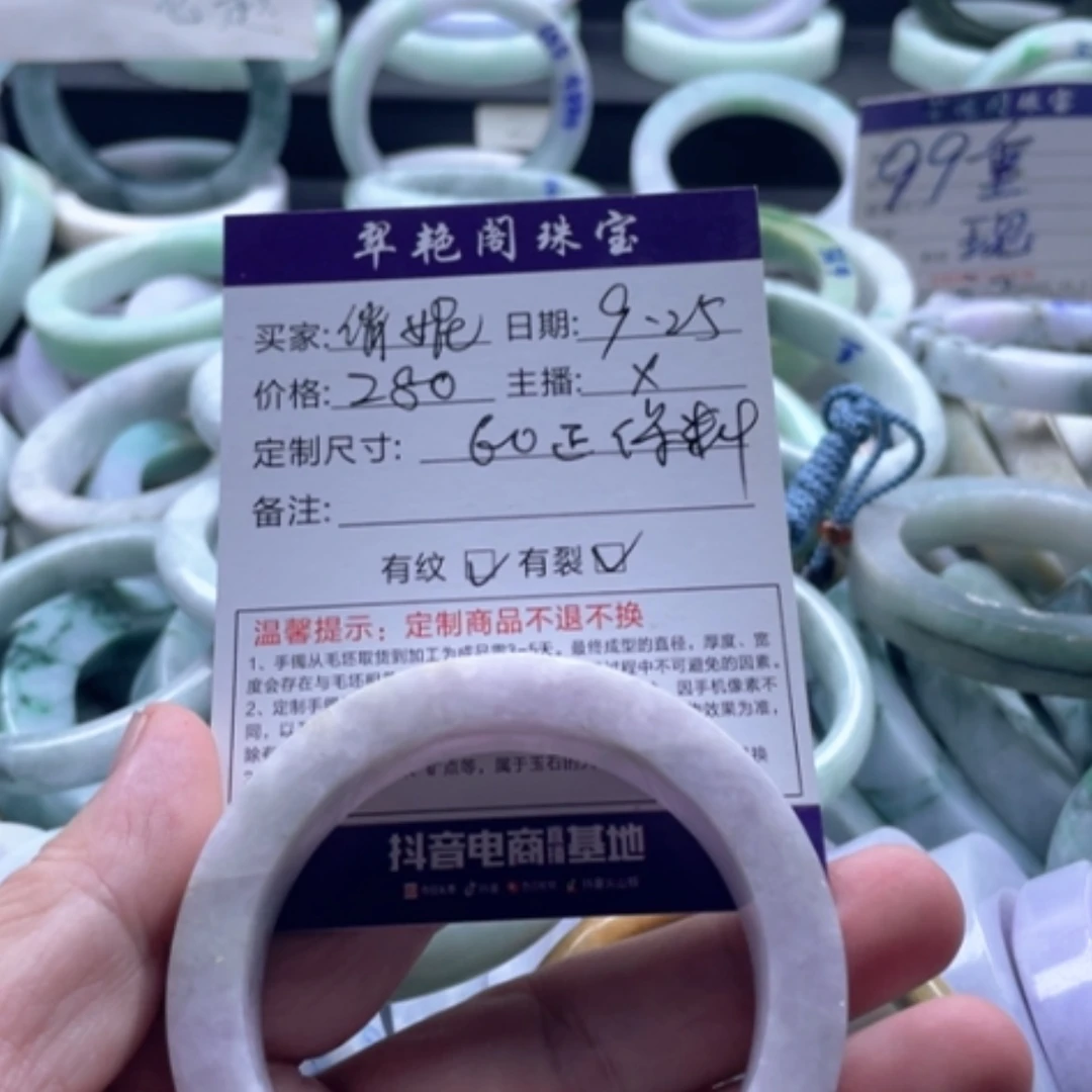 【闪购商品】未镶嵌翡翠手镯定制翡翠俏*儿