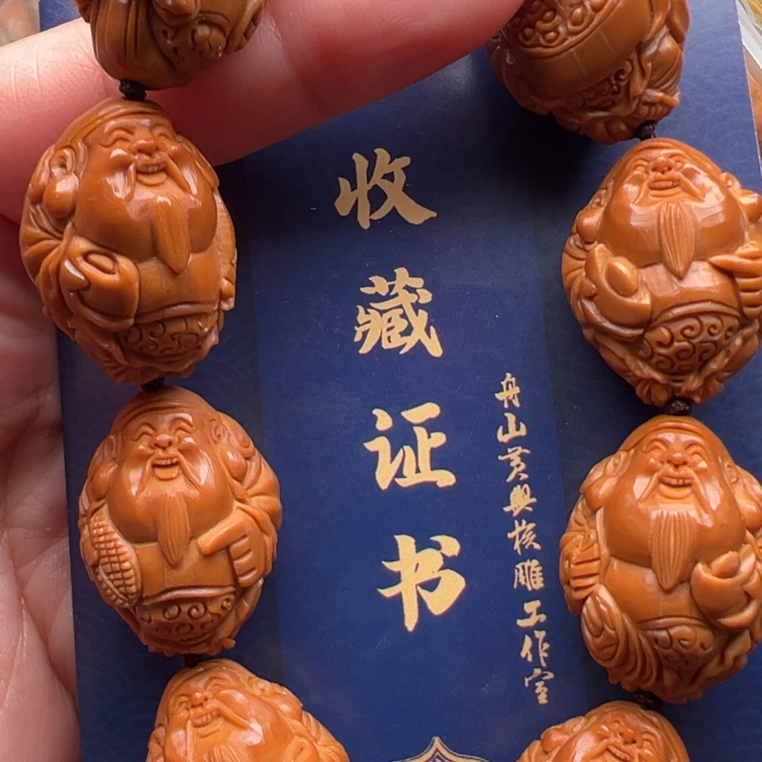 手串/手链橄榄核橄榄核