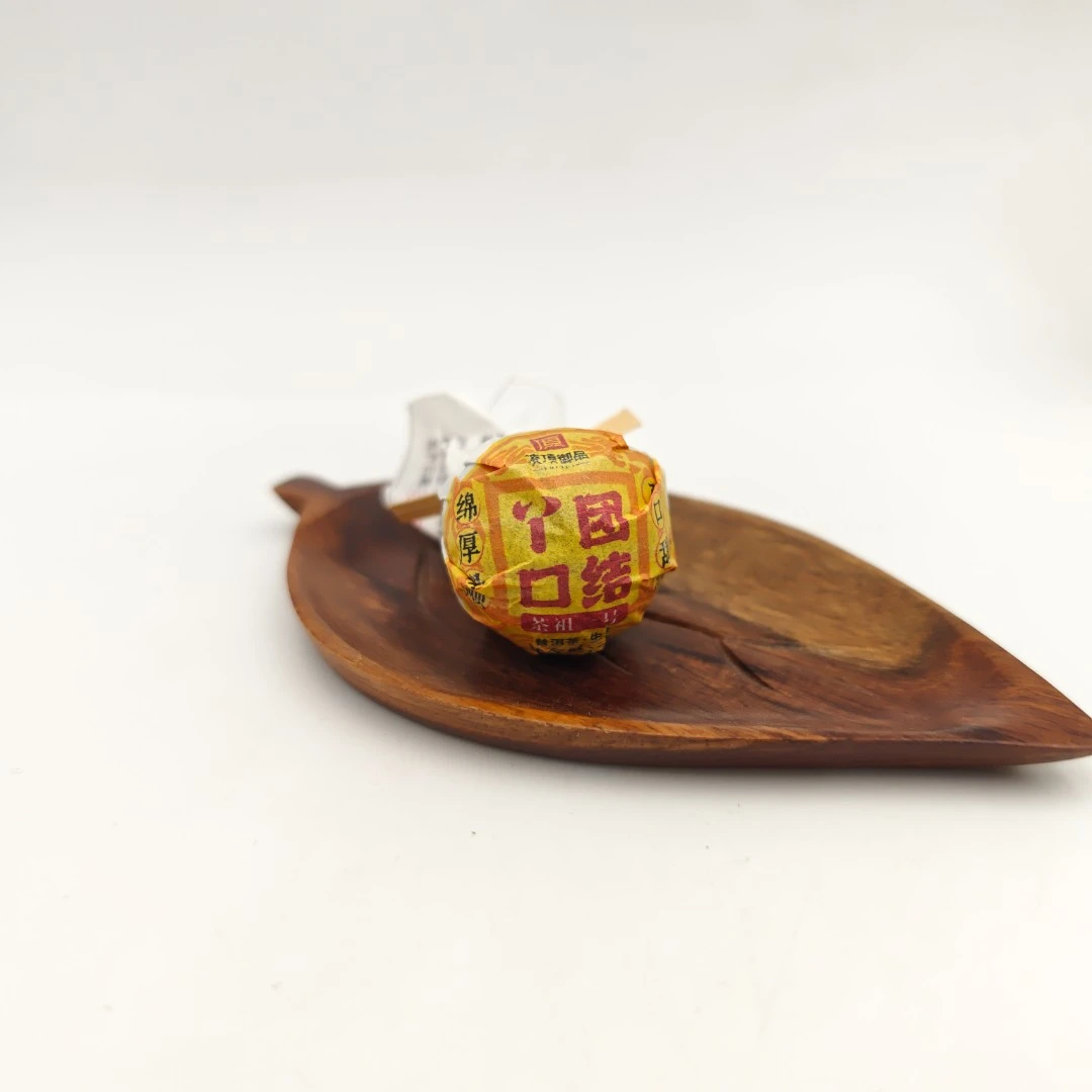 【凌顶御品】2019年团结丫口生茶龙珠