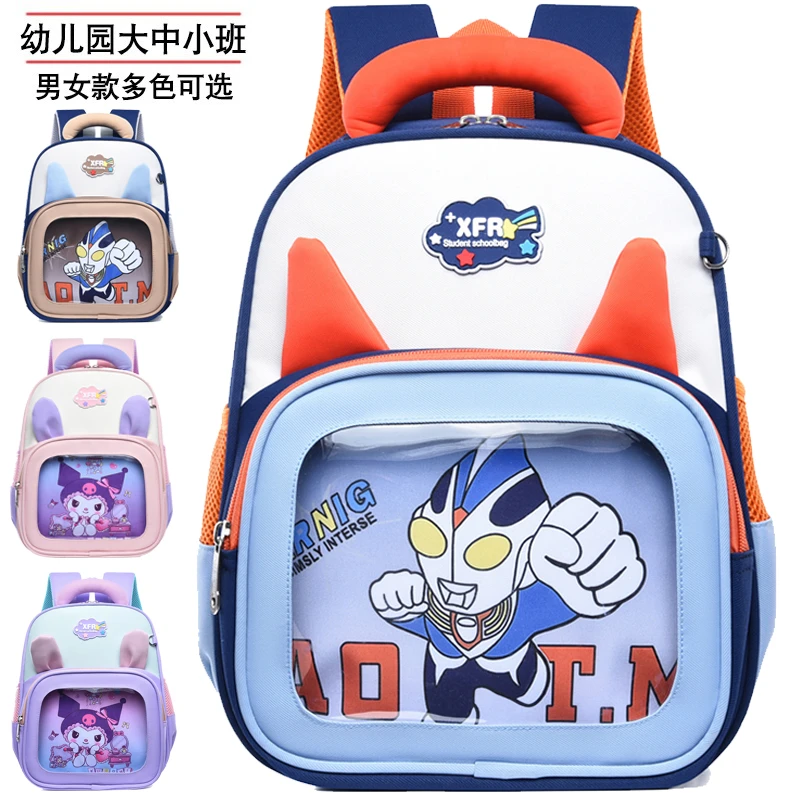 奥特曼书包幼儿园男新款带胸扣减负小中班双肩包库洛米轻便背包女