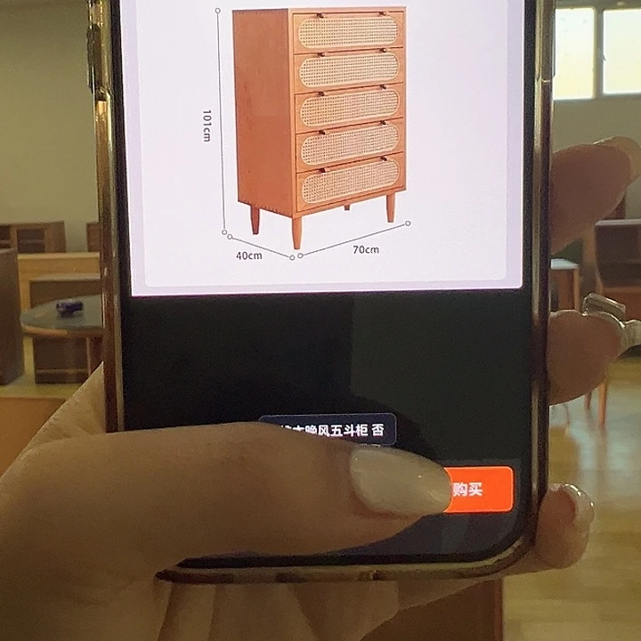 北美材福利五斗柜不退不换