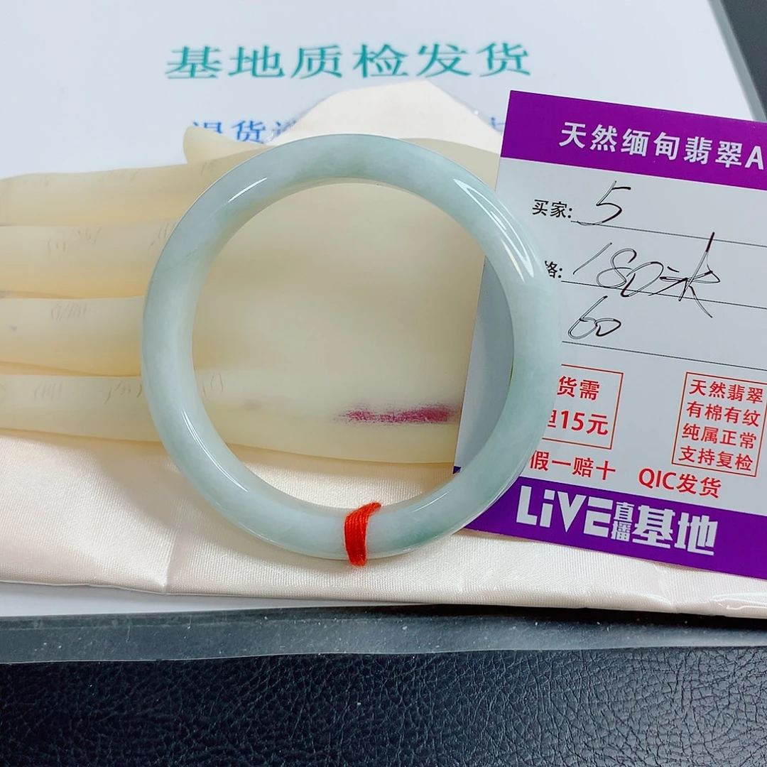 翡翠手镯未镶嵌天然翡翠5
