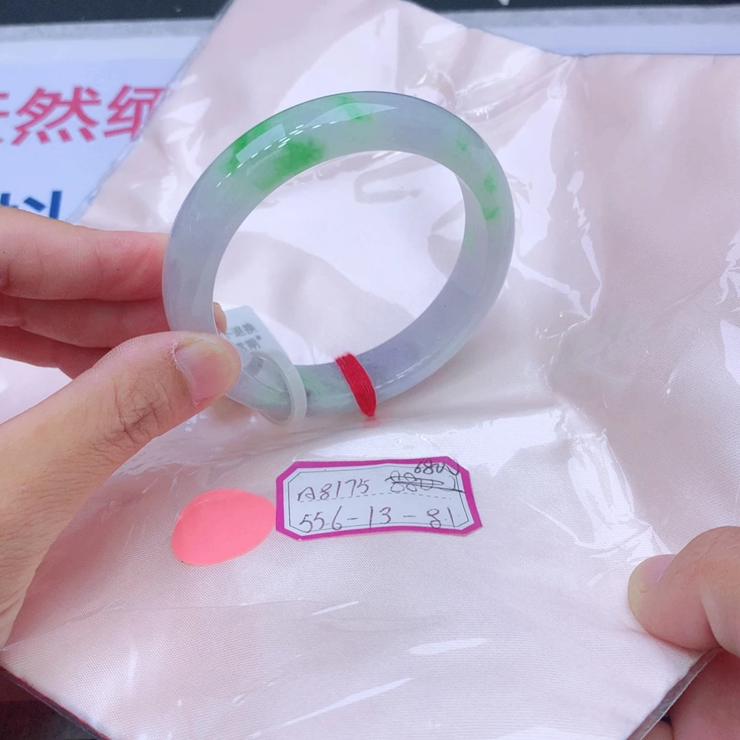 未镶嵌手镯翡翠翡翠