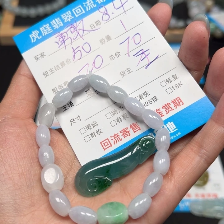 勇****翡翠未镶嵌颈饰天然A货缅甸翡翠