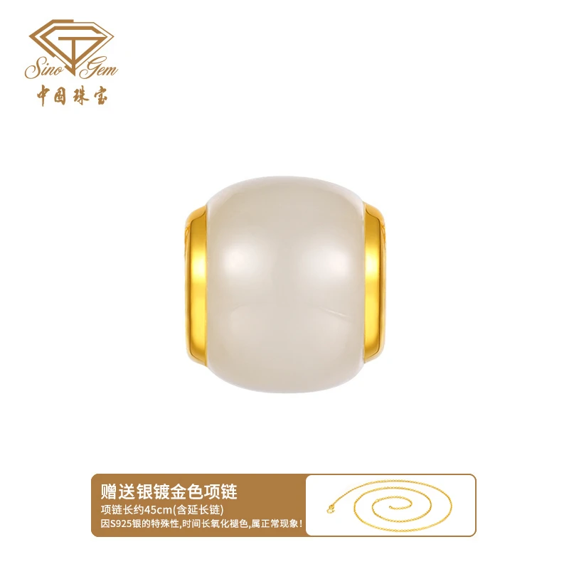 【中国珠宝】金风玉露足金镶和田玉转运珠#40510