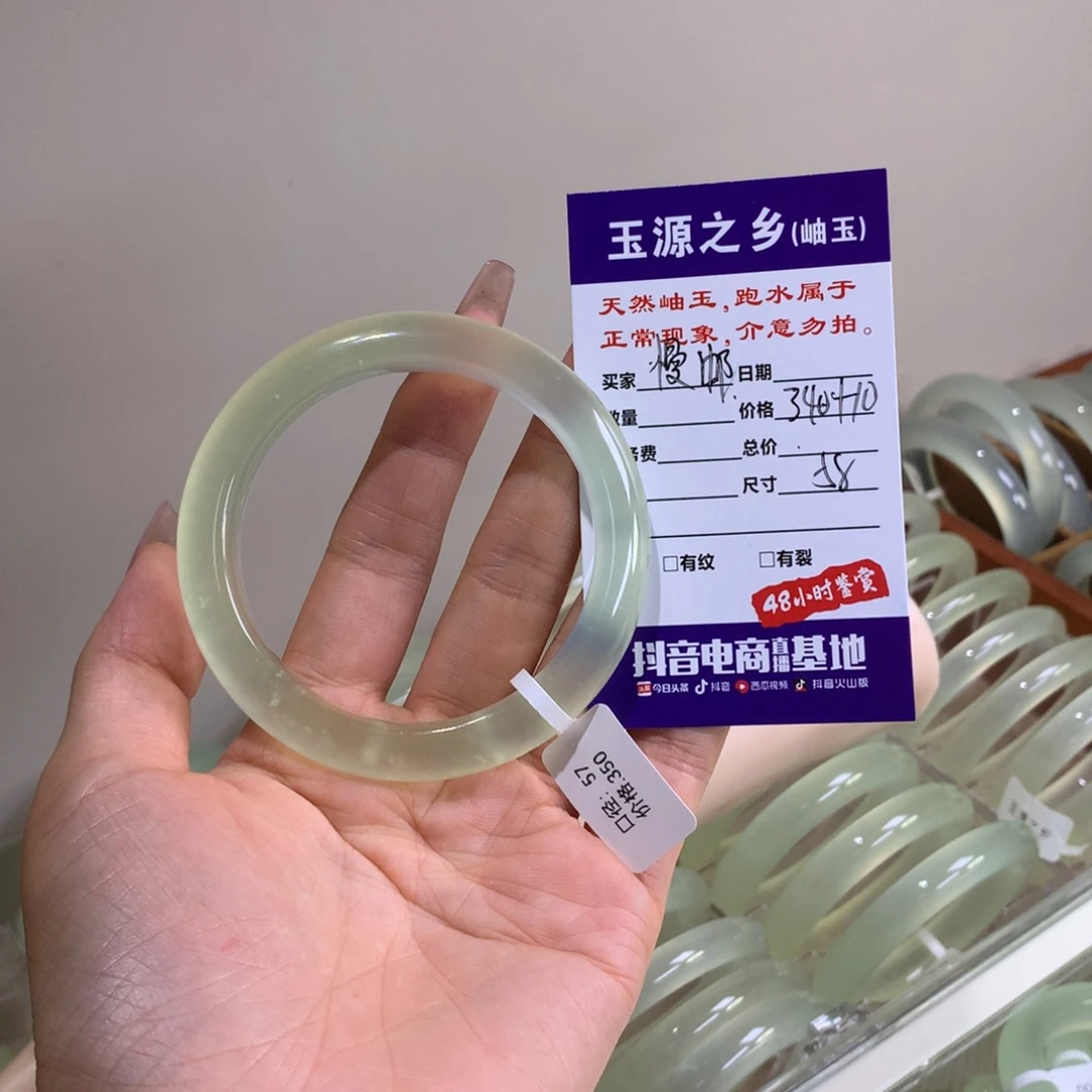 慢***事未镶嵌蛇纹石玉手镯