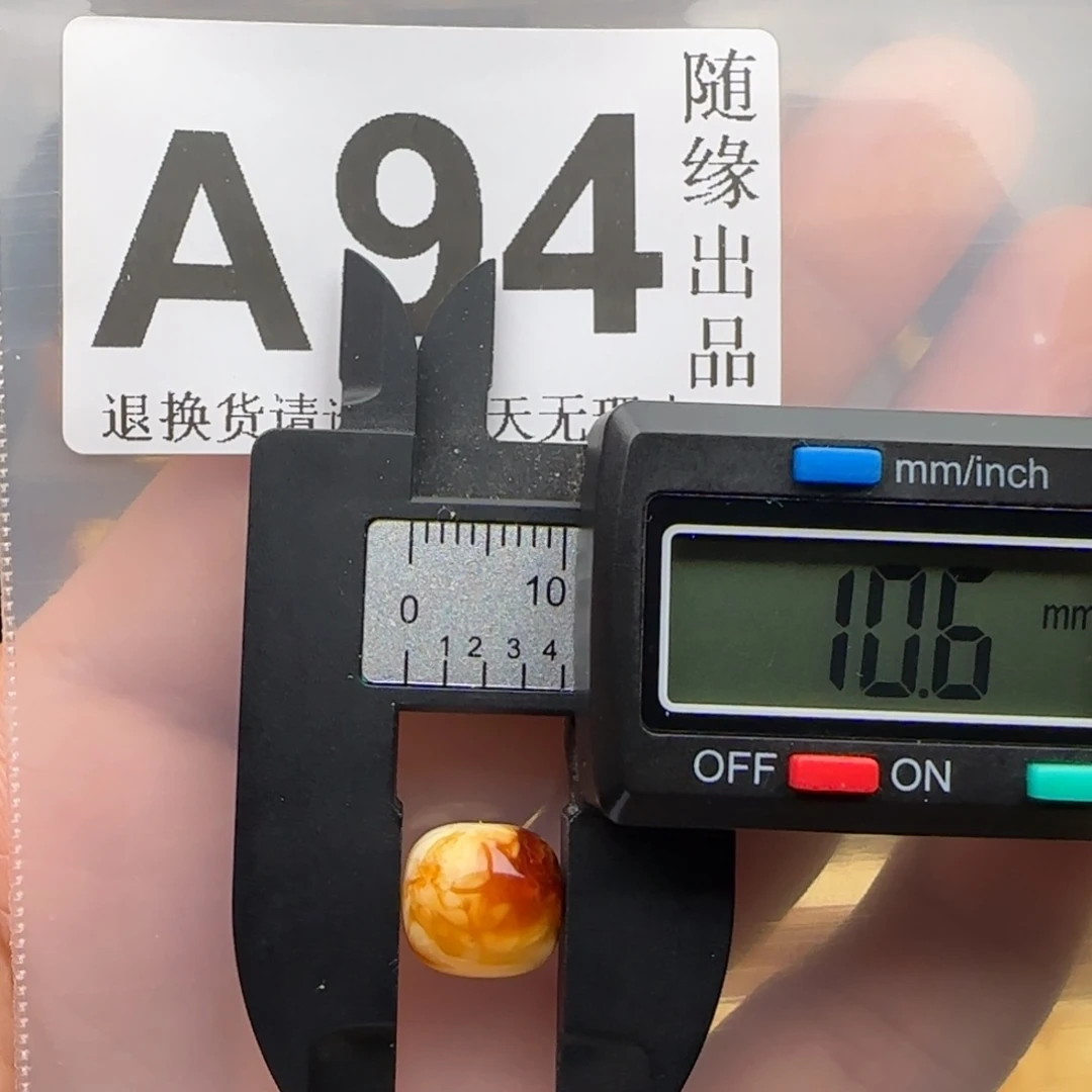 琥珀未镶嵌裸石10尺寸老型
