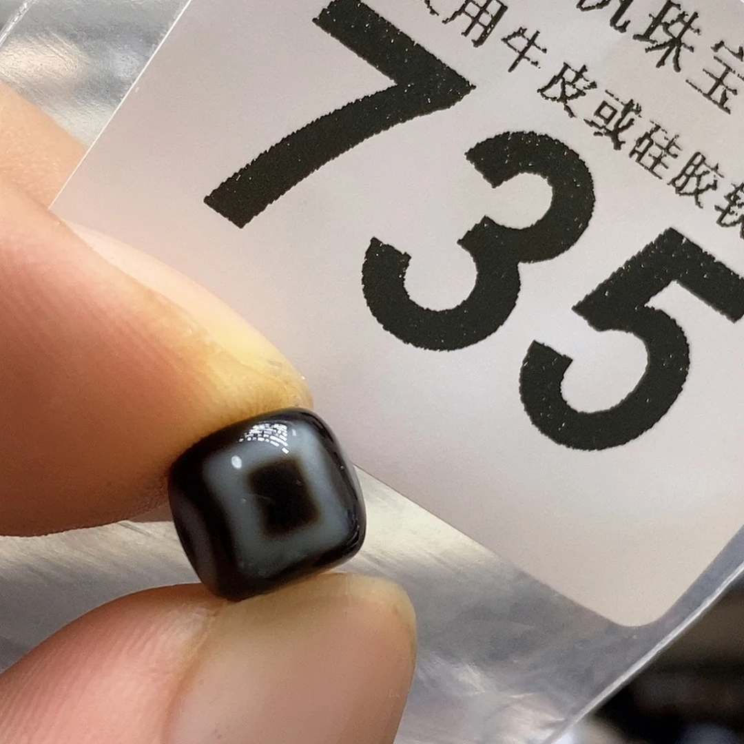 玛瑙/玉髓未镶嵌裸珠735