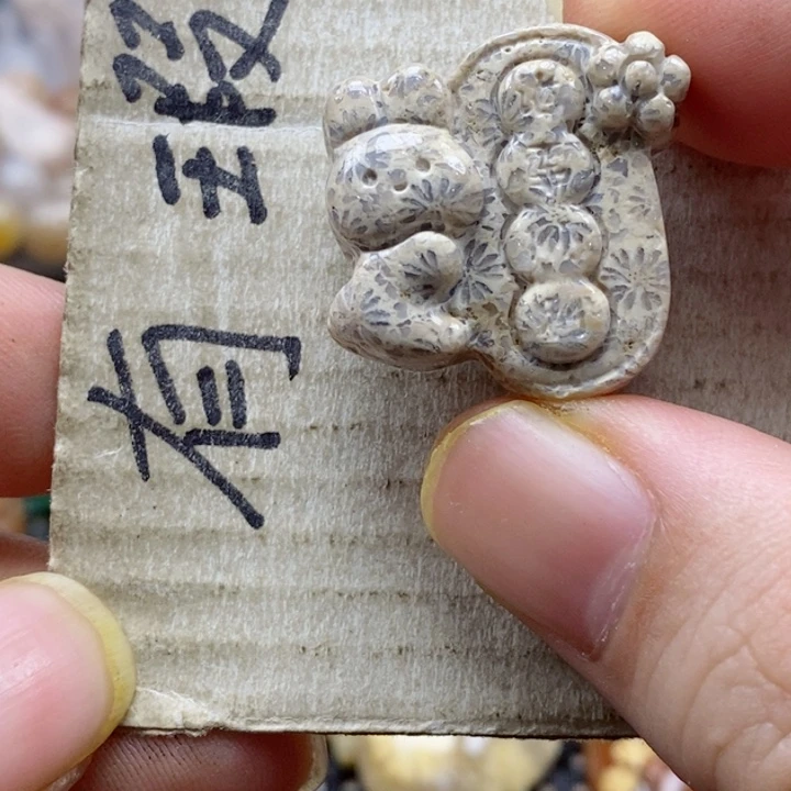 硅化珊瑚（珊瑚玉）颈饰未镶嵌小吊坠