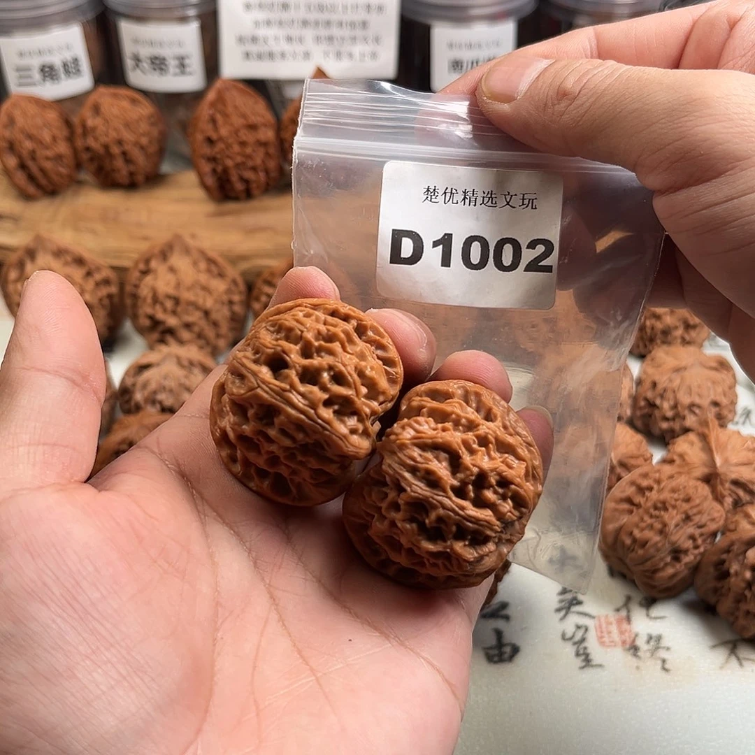 吊坠文玩核桃苹果园40尺全品