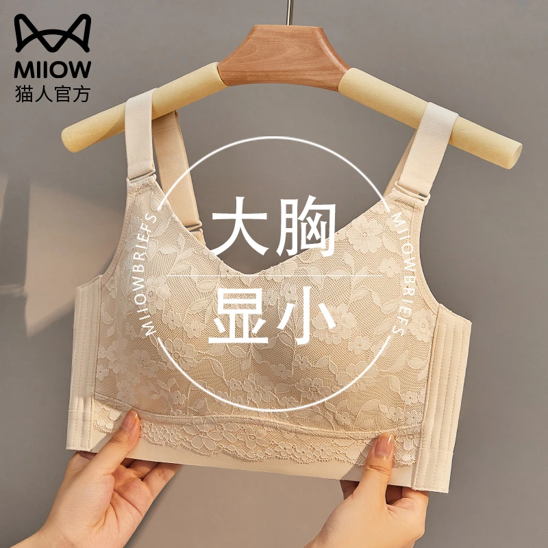 猫人无钢圈内衣女轻薄透气大胸显小全罩杯薄款运动调整型提花大码
