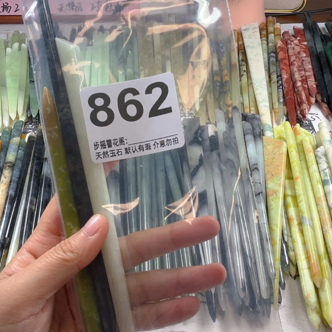 张***计蛇纹石玉未镶嵌发饰