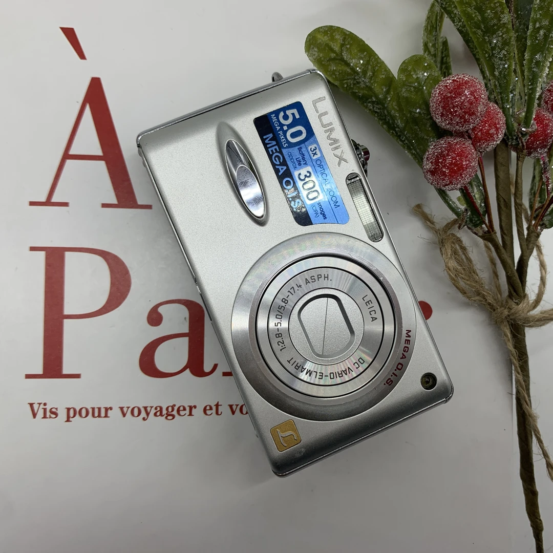 95新 Panasonic/松下 FX8 500万像素 3倍光学变焦（no退no换）