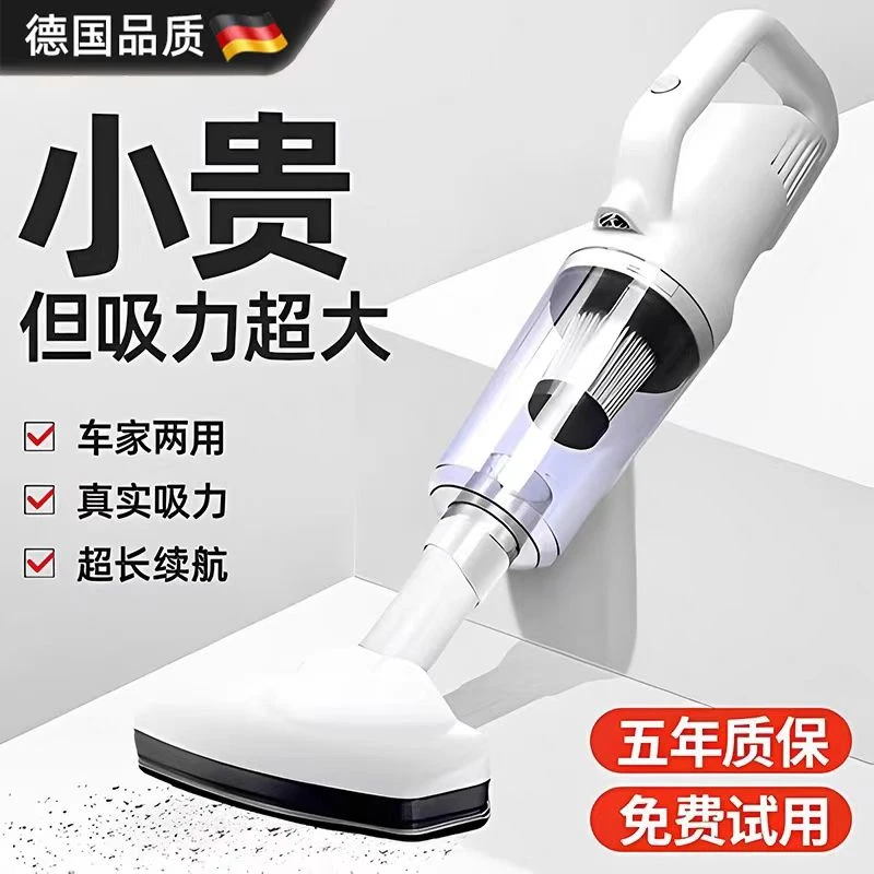 2025年款无线吸尘器家用大吸力车载手持式吸毛器小型吸狗猫毛地毯