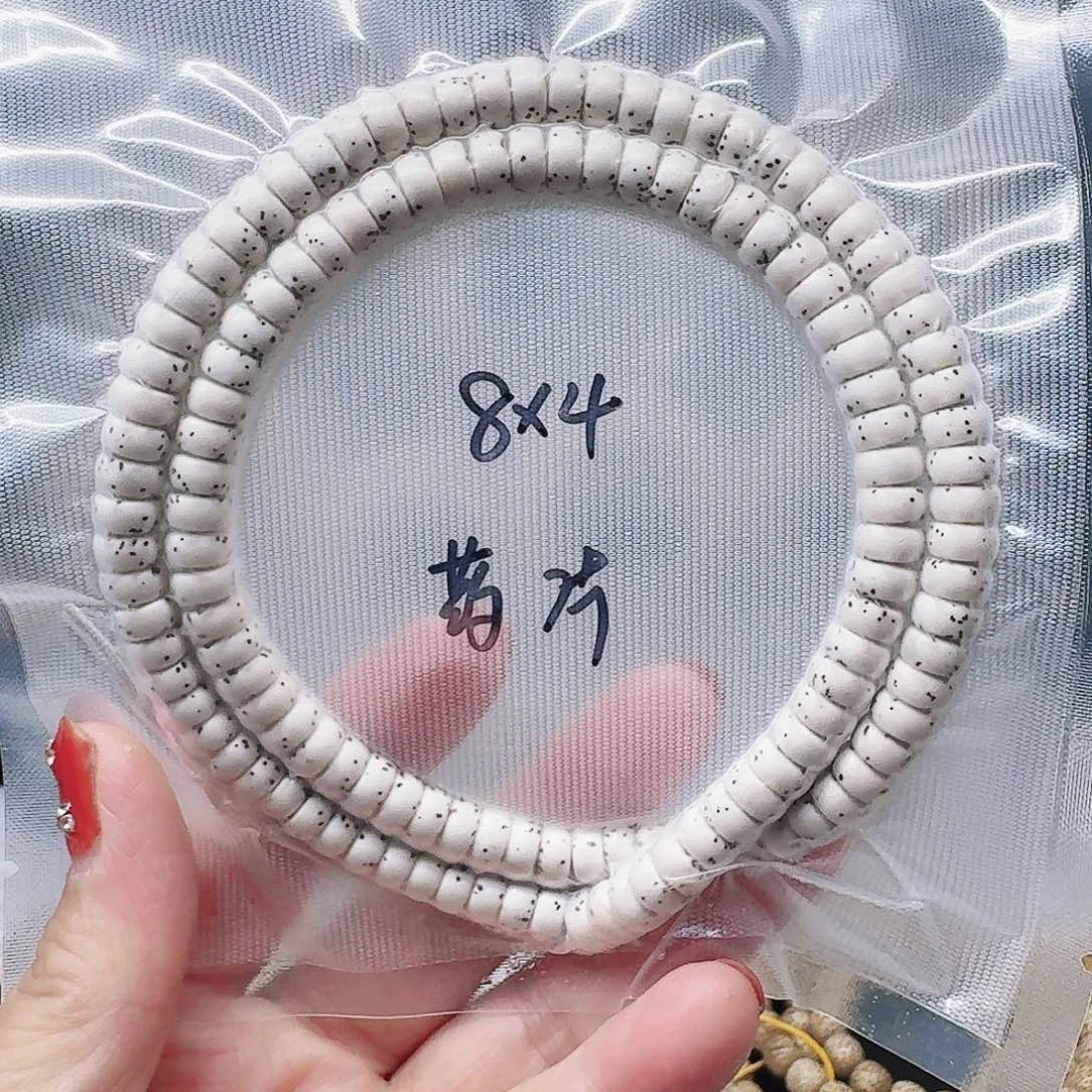 星月菩提吊坠84药片