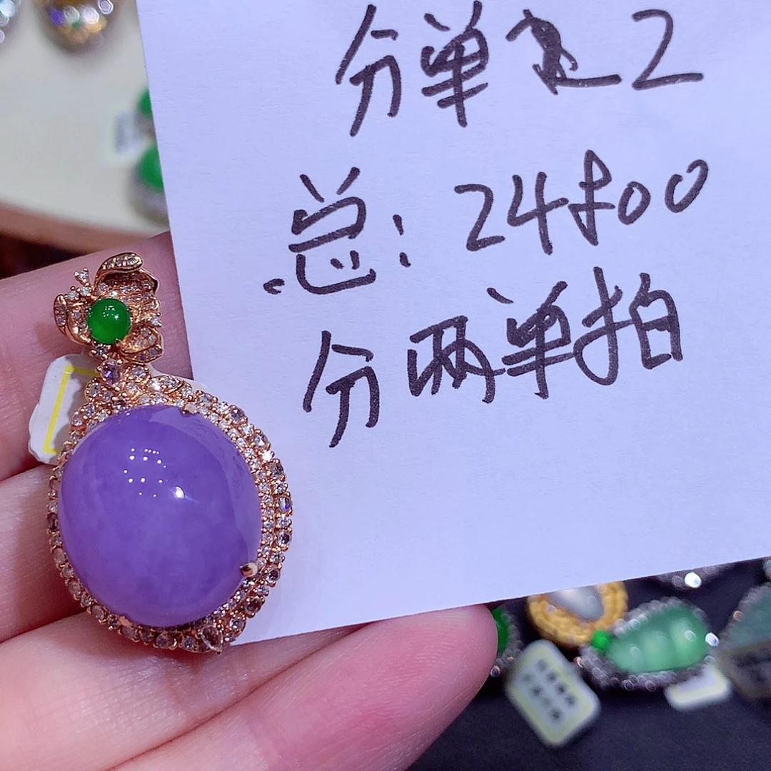 吊坠(不含链)18K金镶嵌翡翠富****市