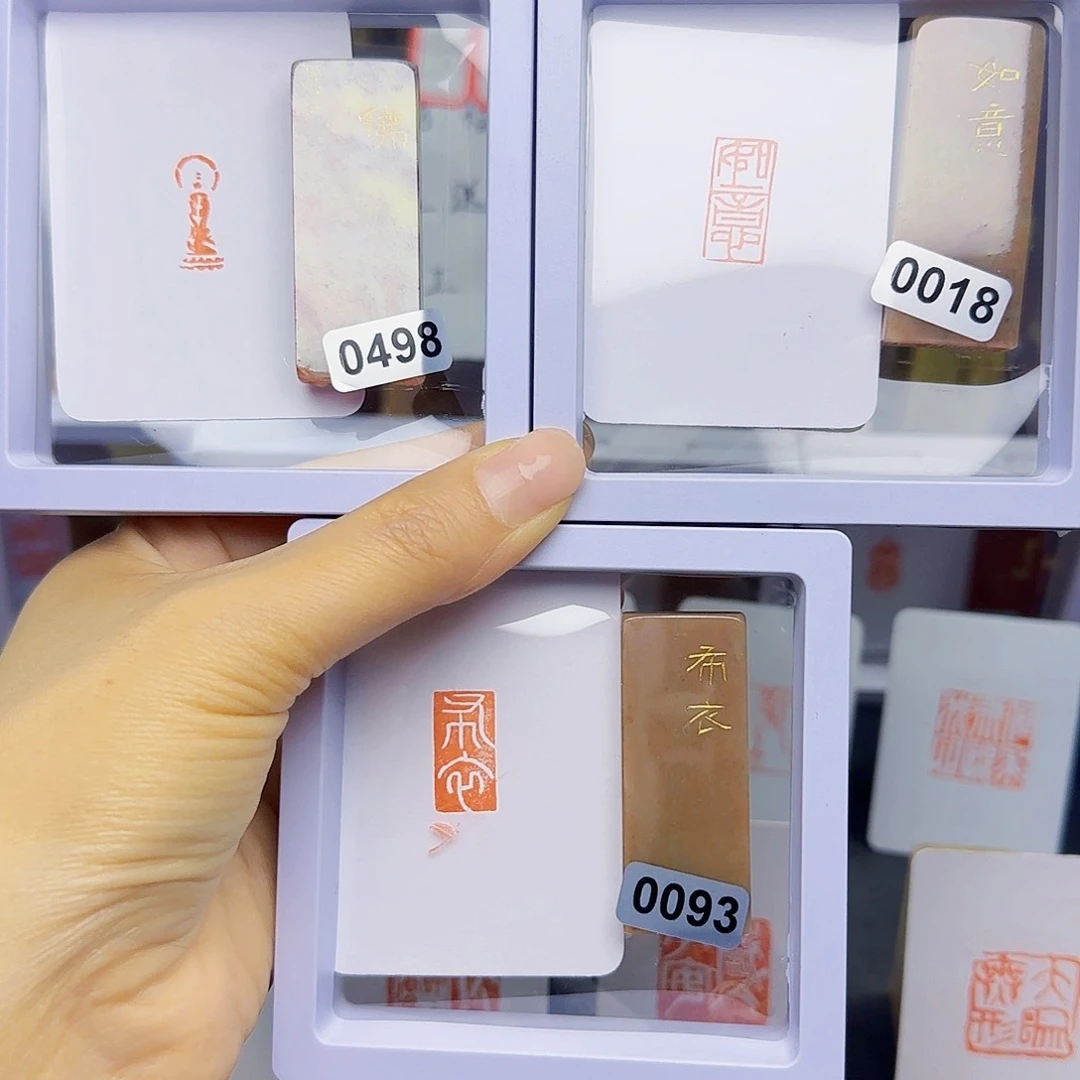墨***鱼寿山石印石佛像布衣送如意1×2