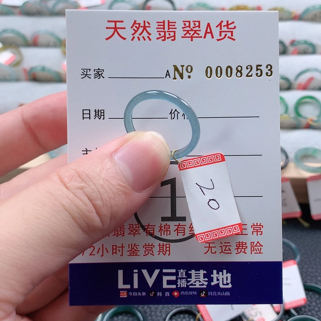 J***H翡翠戒指未镶嵌天然翡翠A货戒指