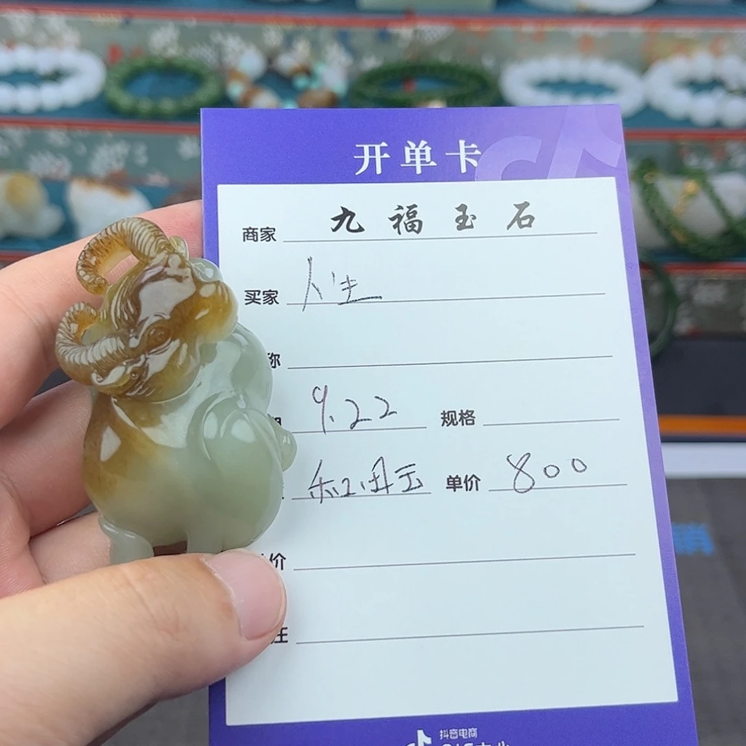 人***求未镶嵌和田玉挂件