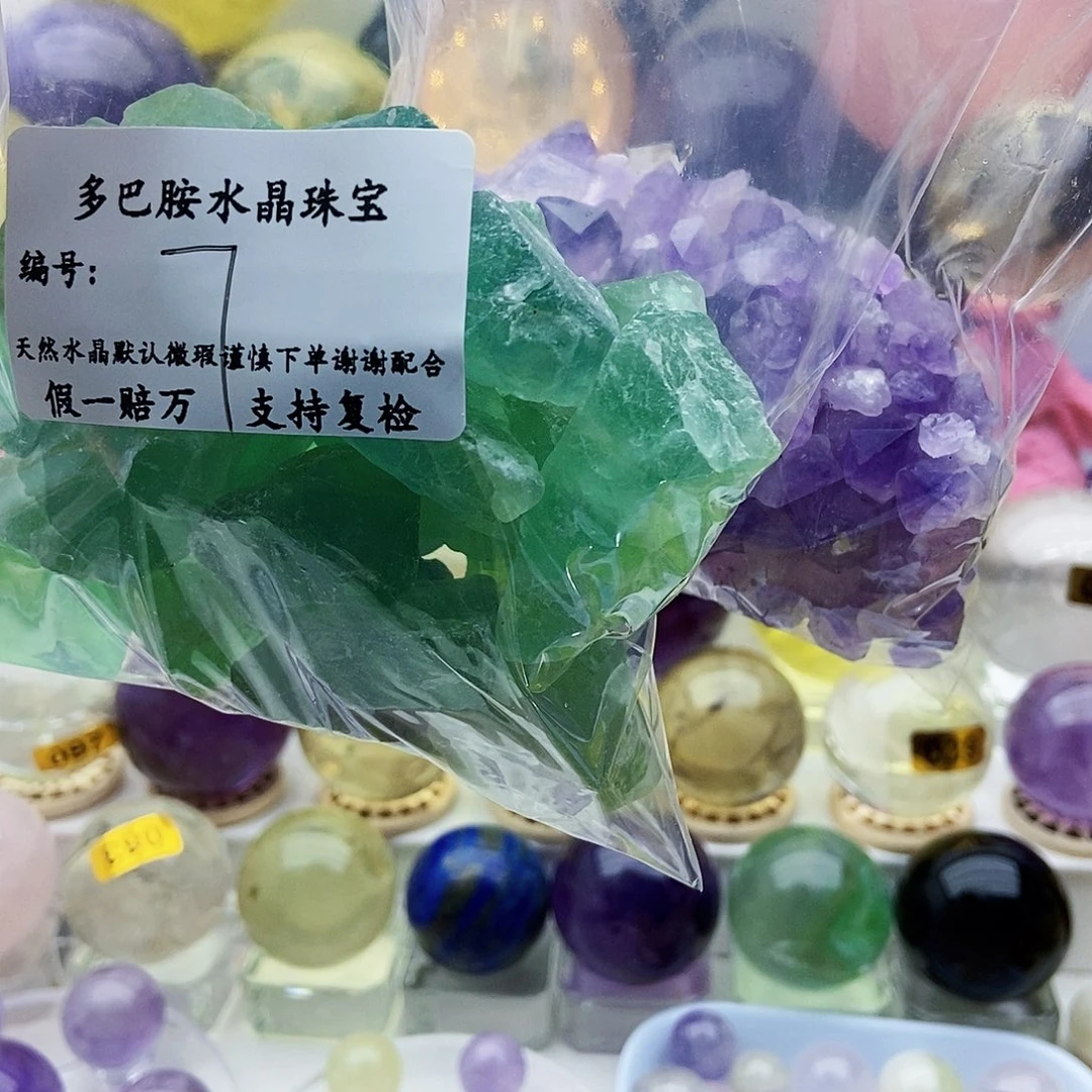 未镶嵌珠宝半成品水晶8